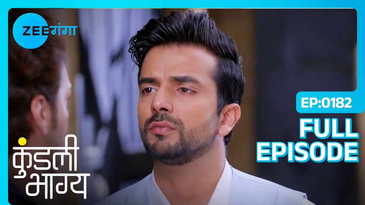Rishabh को हुआ Prithvi पर शक | Kundali Bhagya | Full Ep. 182 | Zee Ganga