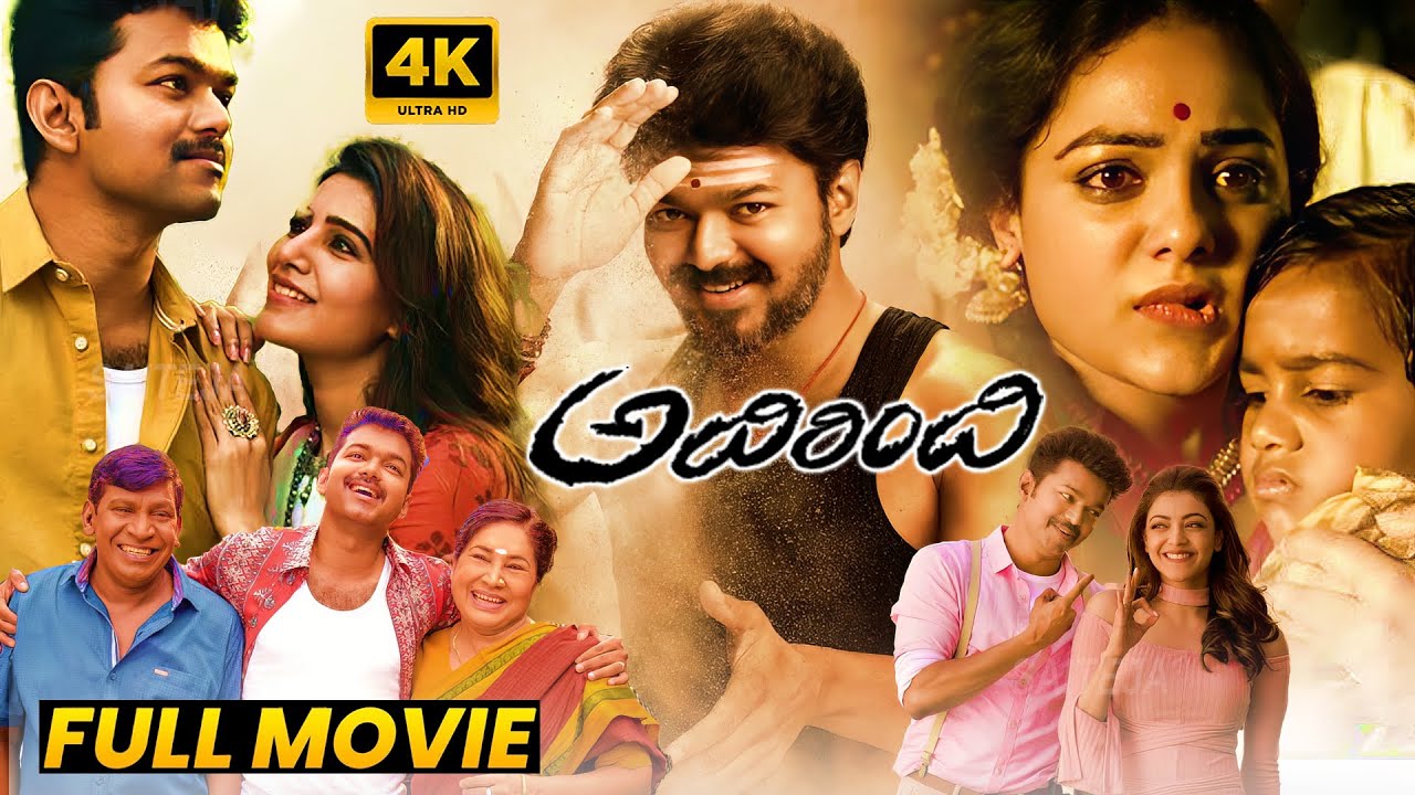 Adhirindhi Telugu Blockbuster Hit Action/Drama Full Length HD Movie | Vijay Thalapathy | MatineeShow