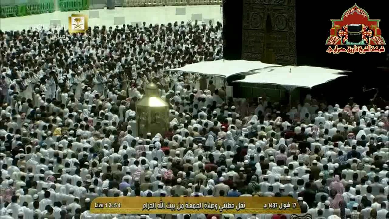 اول صلاة جمعة للشيخ فيصل غزاوي في المسجد الحرام 17 شوال 1437هـ