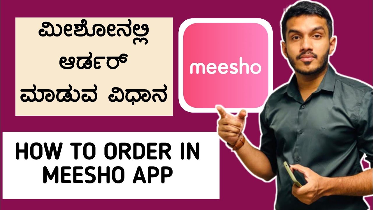 how to order in meesho app in kannada | meesho order in kannada | how to track meesho order Kannada