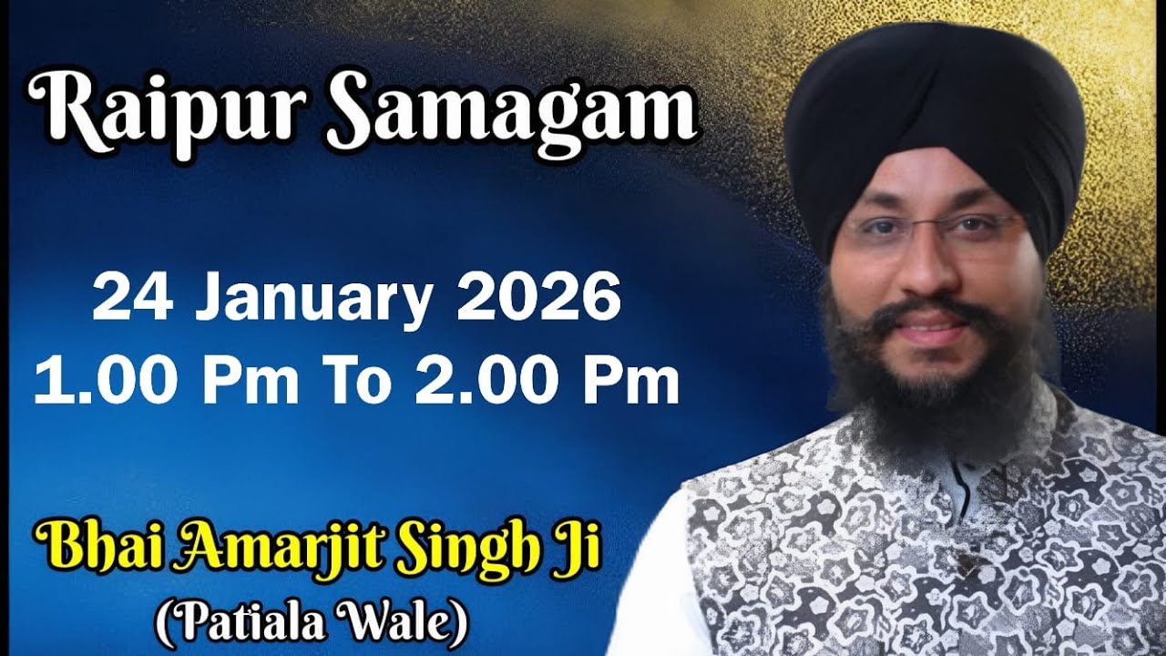 LIVE ! Bhai Amarjeet Singh Ji Patiala Wale | Raipur SAmagam