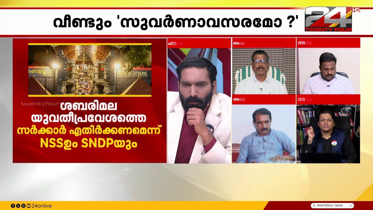 ശബരിമല വിഷയത്തിൽ ബിജെപിയെയും കോൺഗ്രസിനെയും പോലെ ഞങ്ങൾ മലക്കം മറിയില്ല ;ബലദേവ് സച്ചിദാനന്ദൻ