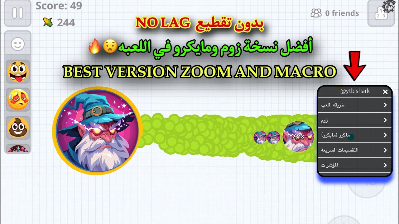 اقاريو - قيم بصوت😂🔥 دعس تجمعات وبث كامل بالمايكرو😏🔥 Agar.io Destroy All players Macro (gameplay)💣