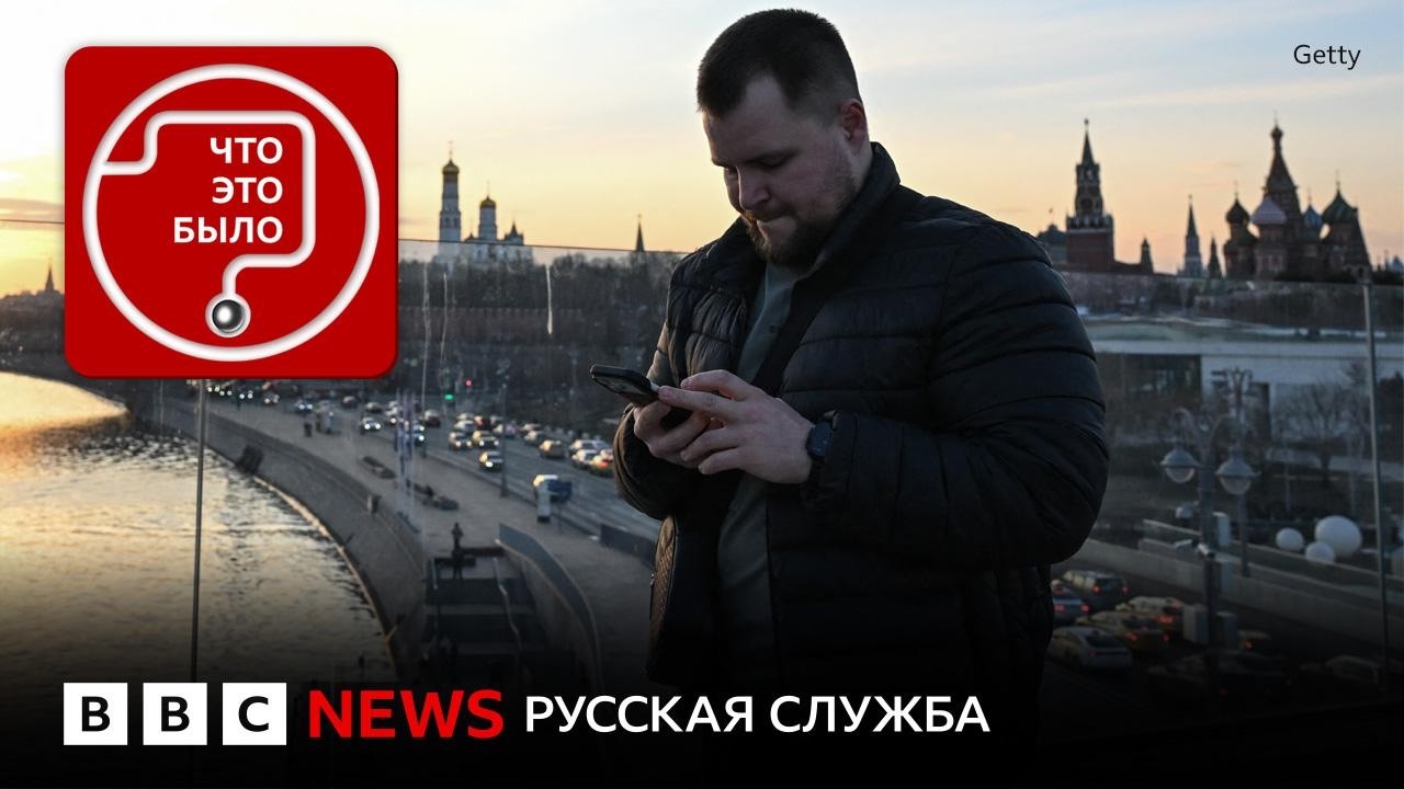 Митинги в защиту &laquo;Телеграма&raquo;: протест или провокация?
