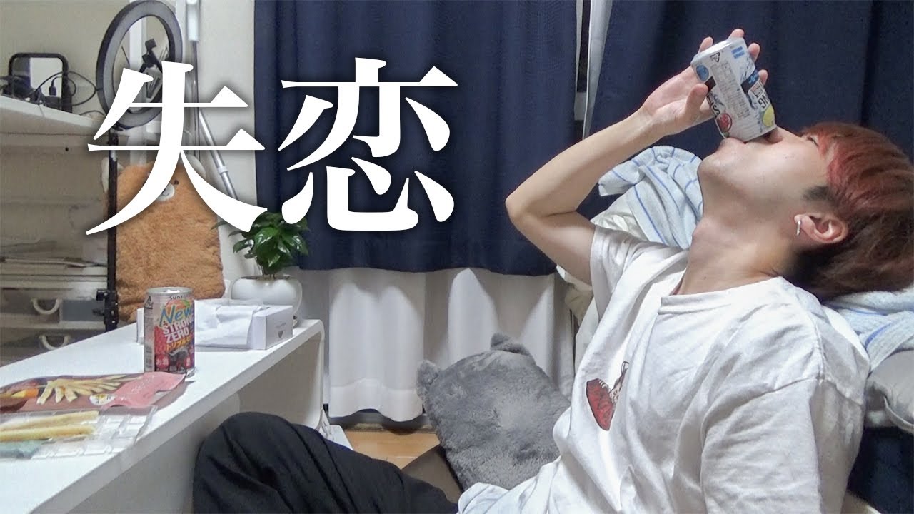 【理系大学院生に恋は難しい】なんでこんなにがんばってんだろう。がんばらない生き方を教えてほしい。
