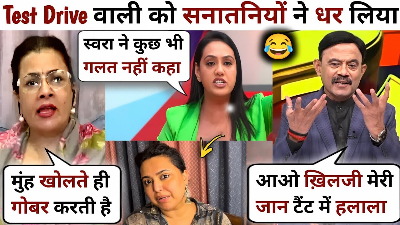 Tina Verma🔥Vs Manvi Taneja🥴Latest Debate on Swara Bhaskar Johar Controversy | The Debate Show