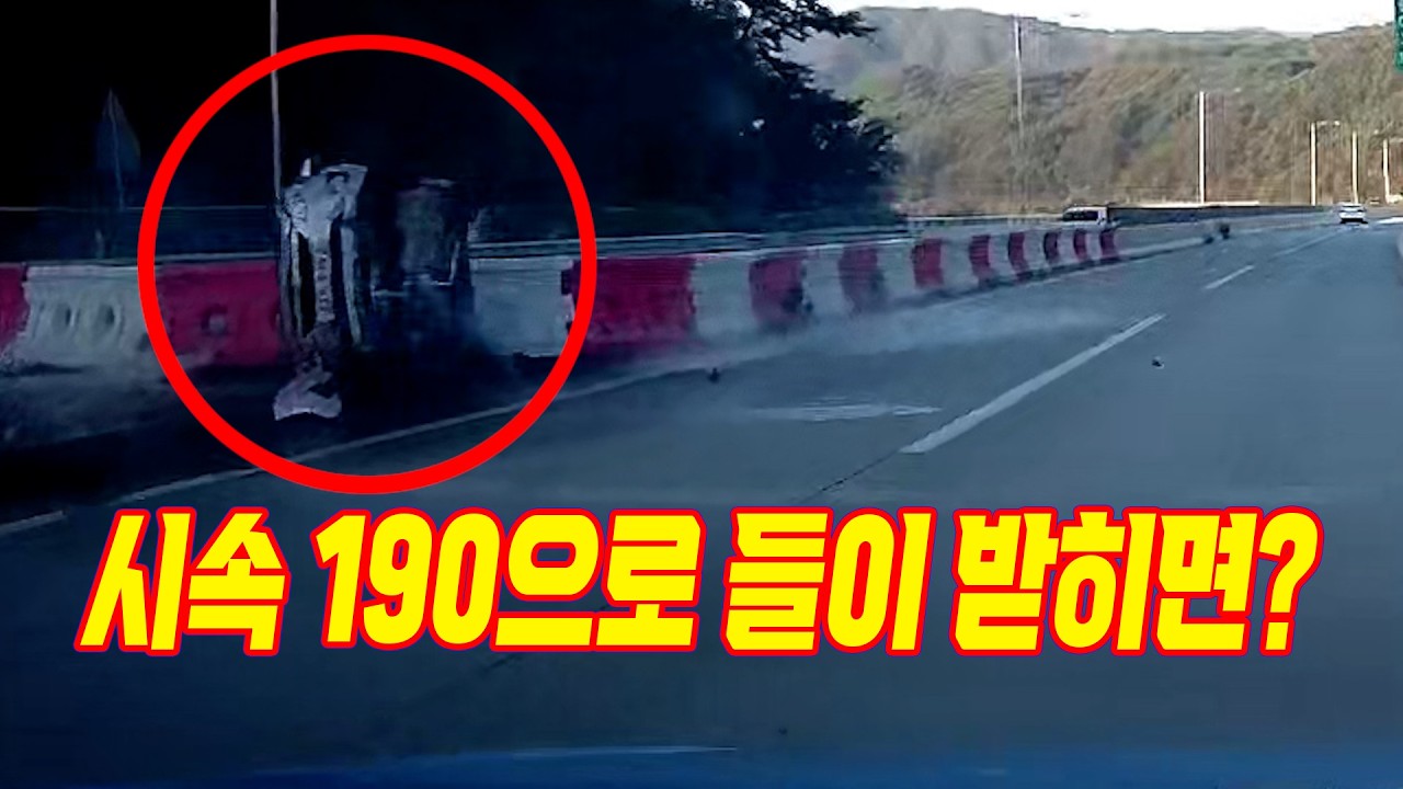 26626회. 차로 변경하는데, 뒤에서 빠르게 달려 온 차에 추돌해 가/피가 바뀐 사고