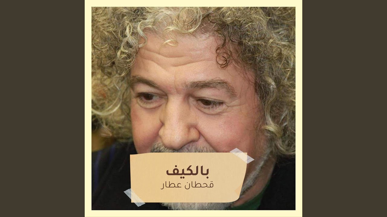 الأغنية السابعة