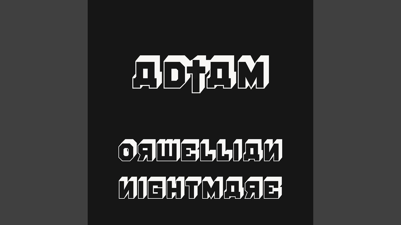 Orwellian Nightmare
