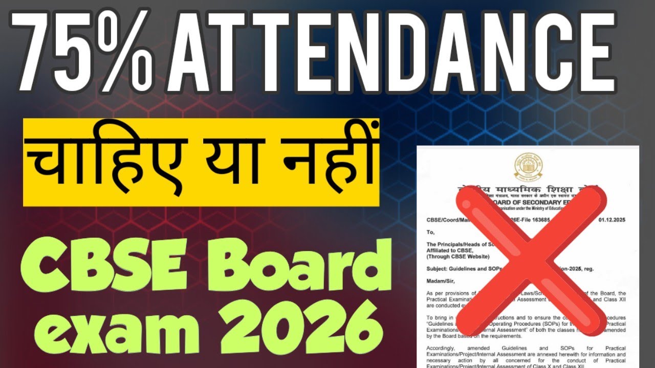 Don't Ignore 🙆CBSE 75% Attendance Rule 🔥Class 10&12 attendance for board exam 2025/6