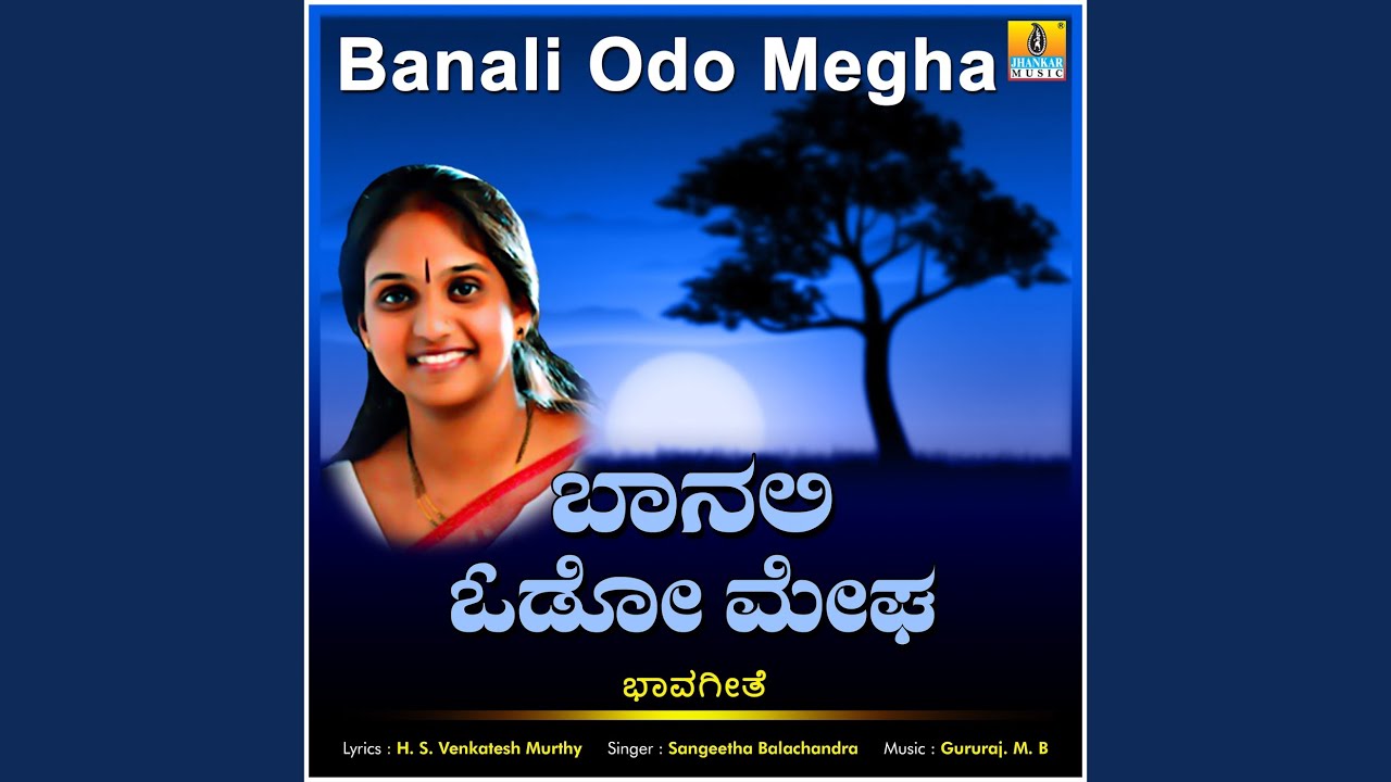 Banali Odo Megha