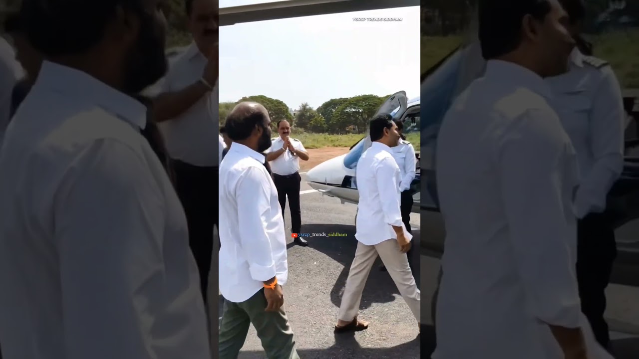 YS Jagan Mohan Reddy Visuals At Helipad ❤️🤩🙌 | Jagan Anna | Andhra Pradesh | #trending #viral #ysrcp