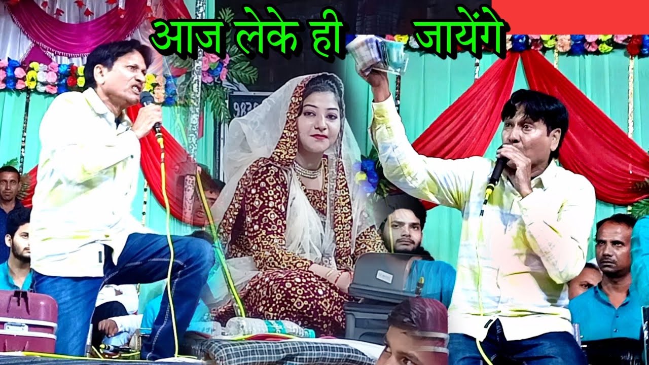 Sharif Parbaj Raunak Parveen New गजल भरपूर जवानी है और रजगीर शरीफ़ कन्नौज