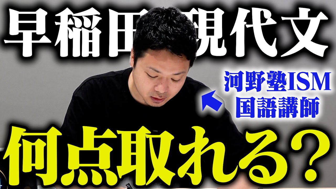 【抜き打ちテスト】話題となった