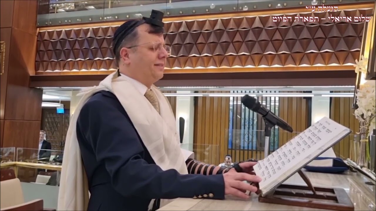 החזן יהודה ועקנין אל ההודאות - מארש I קדיש - אלוהי עוז I וישתבח - מיליון דרים מקאם עג'אם פנמה תשפ''ו