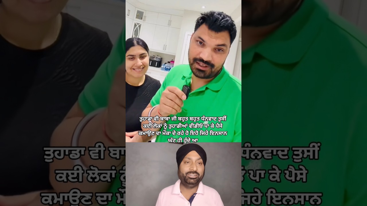 Punjabi husband wife funnyvideo#shortsfeed#shorts#trending#punjabisong#punjabimusic