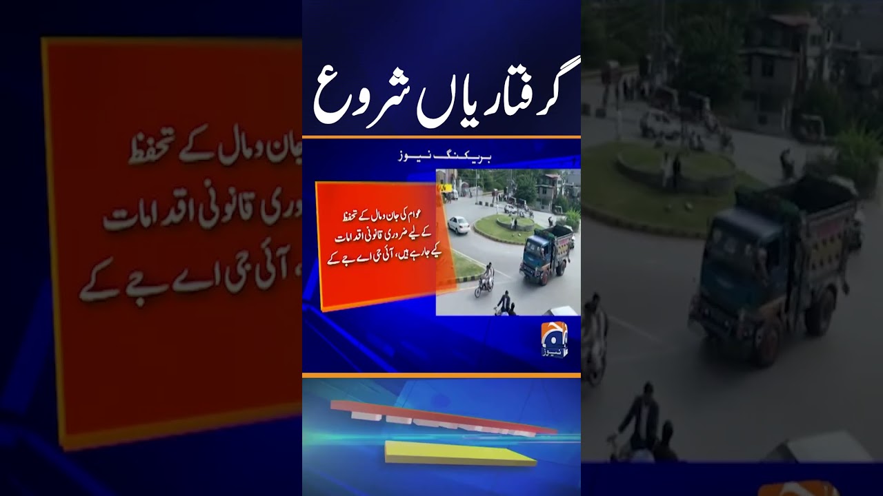Large-Scale Operation Underway in Azad Kashmir