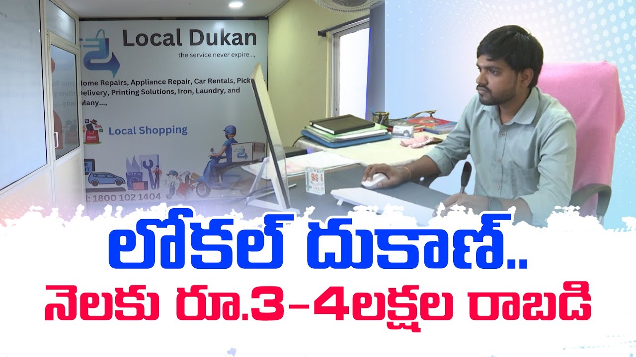 Bharat From Sangareddy | Founder Of Local Dukan App | How He gets Profit More from it | Yuva