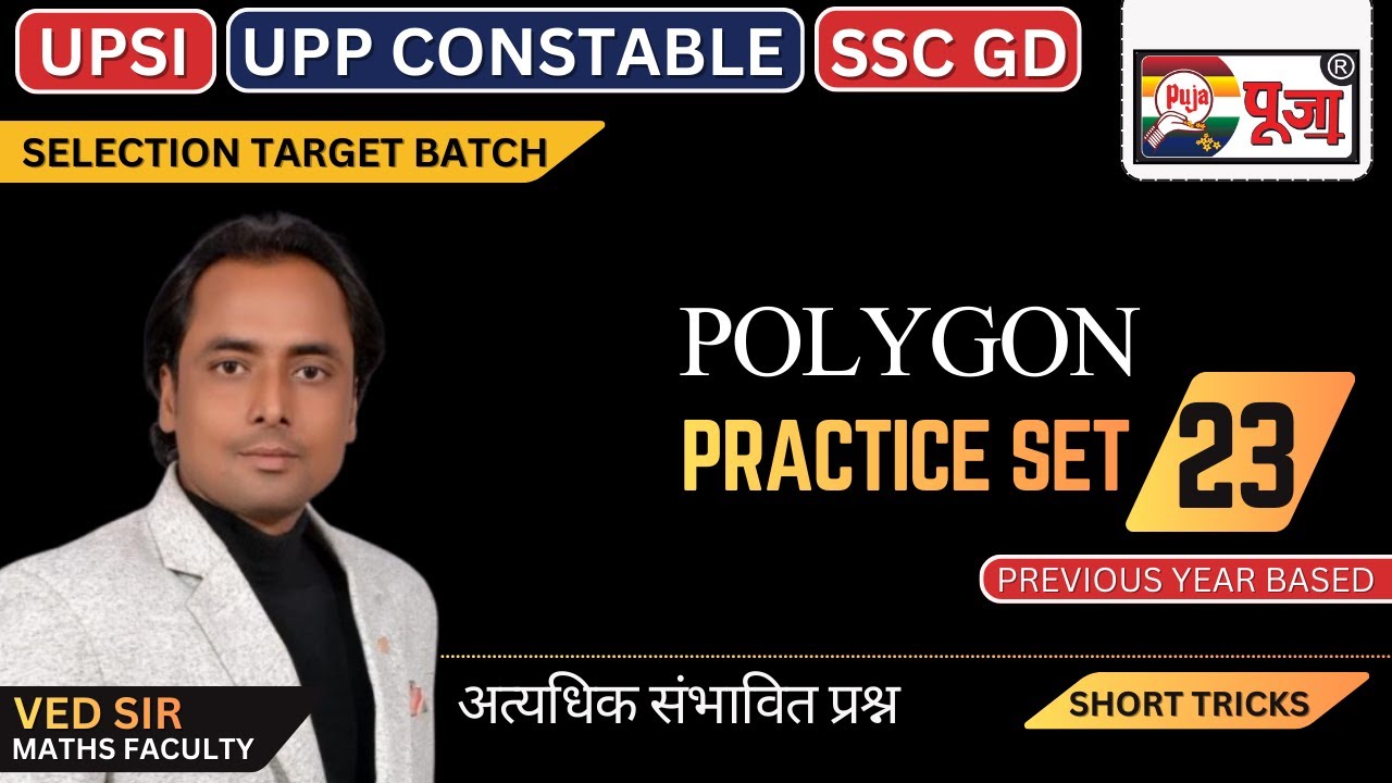 UPSI / UPP Constable Exam 2025 | Math Polygon Practice Set 23 with Tricks | Ved Sir