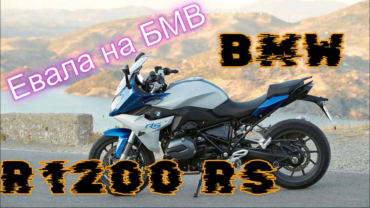 Бавареца ме изненада 