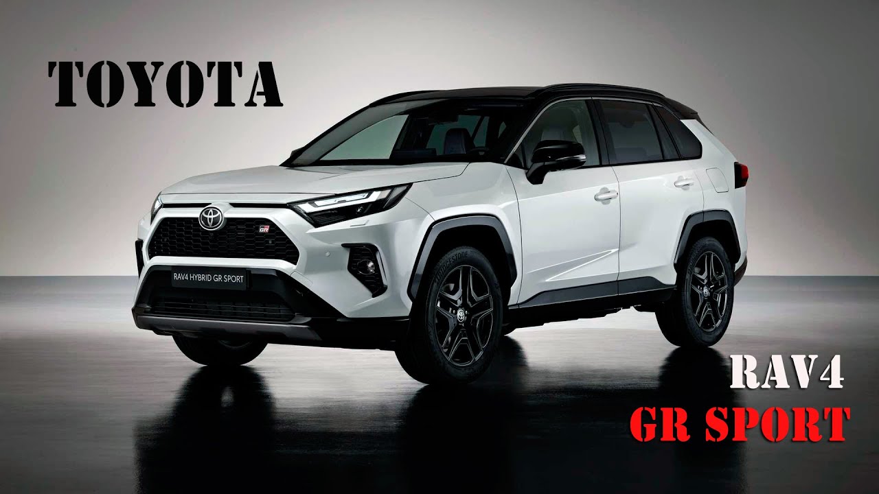RAV4 GR Sport &ndash; самая мощная Тойота RAV4