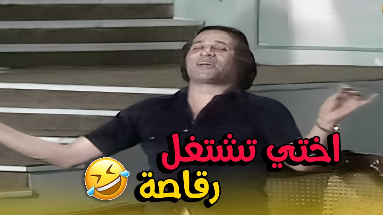 أحلى المشاهد مع مسرحيات الضحك اللي مستحيل تفوّتها 😂🎉