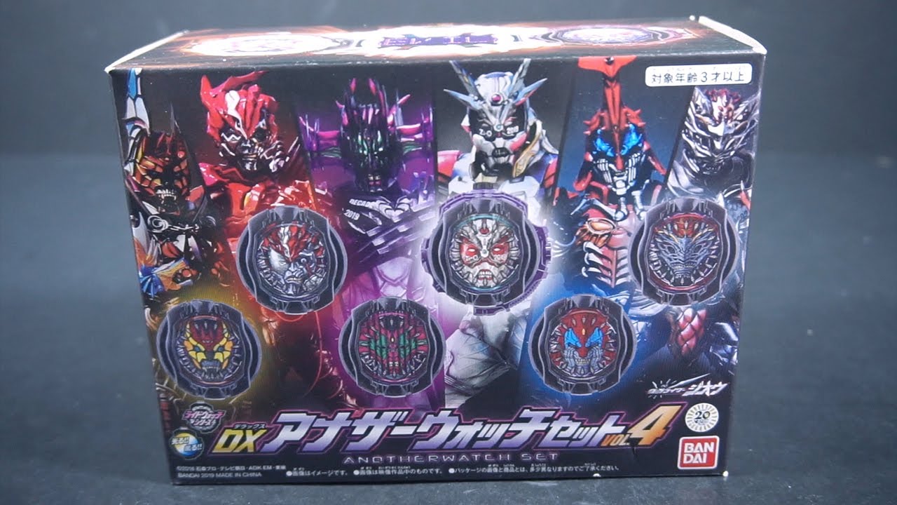DX Anotherwatch Set Vol.04 Review - PowerRider