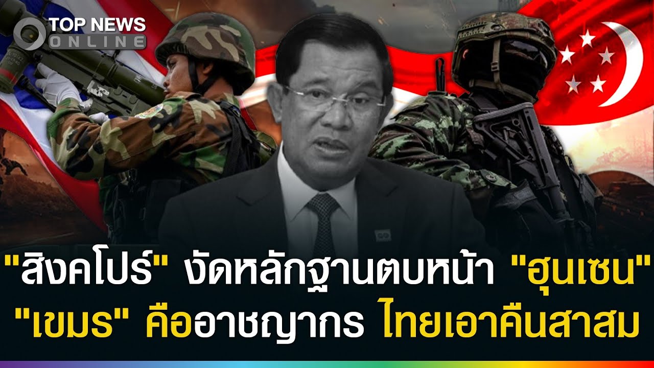 ด่วน! 