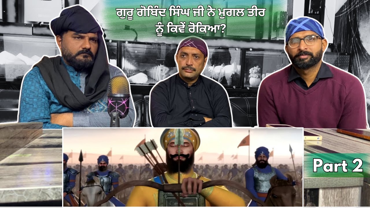 Chaar Sahibzaade Punjabi Movie | Part 2 | Pakistani Muslim Reaction
