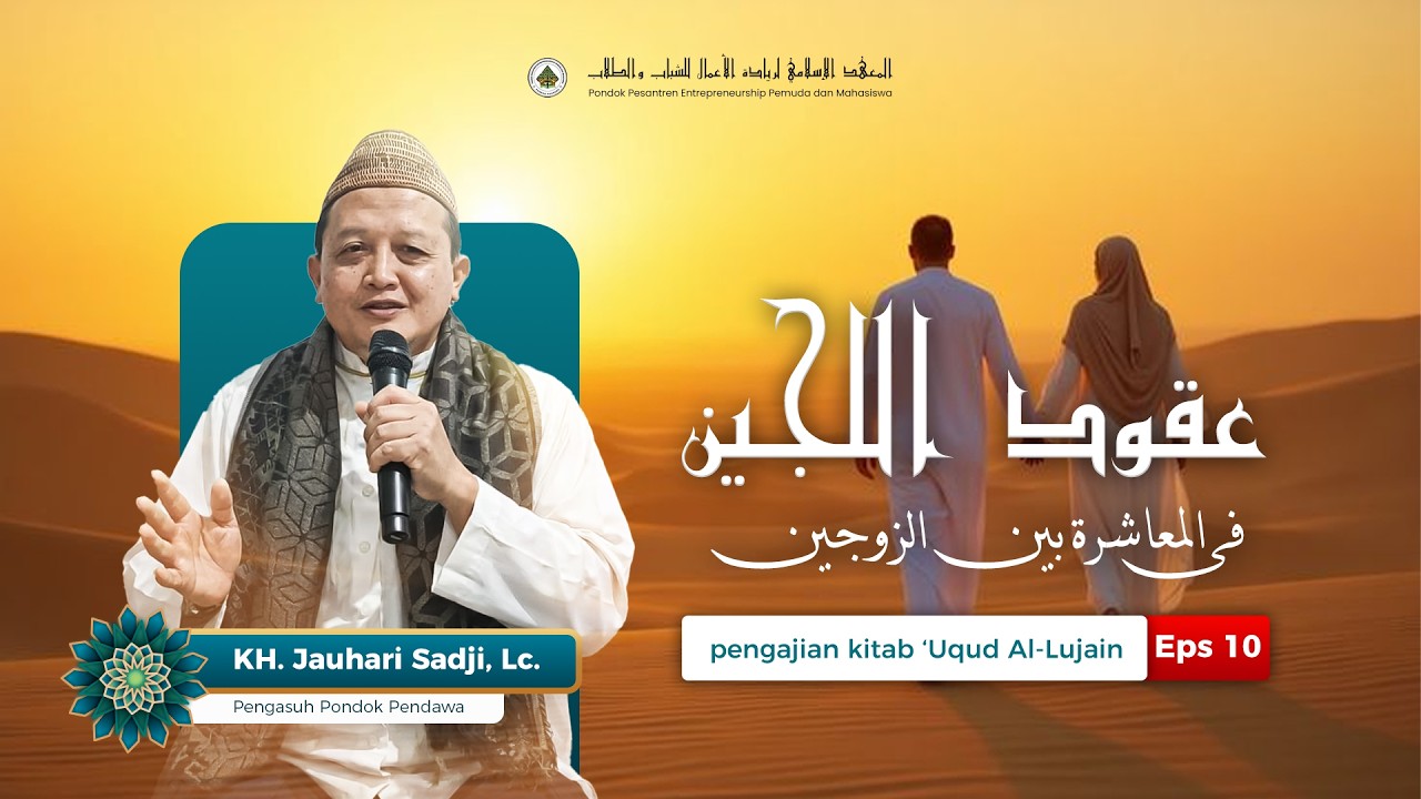 🔴 LIVE | Ngaji Kitab ‘Uqud Al-Lujain Eps 10 –  | KH. Jauhari Sadji, Lc | Ramadhan Pondok Pendawa