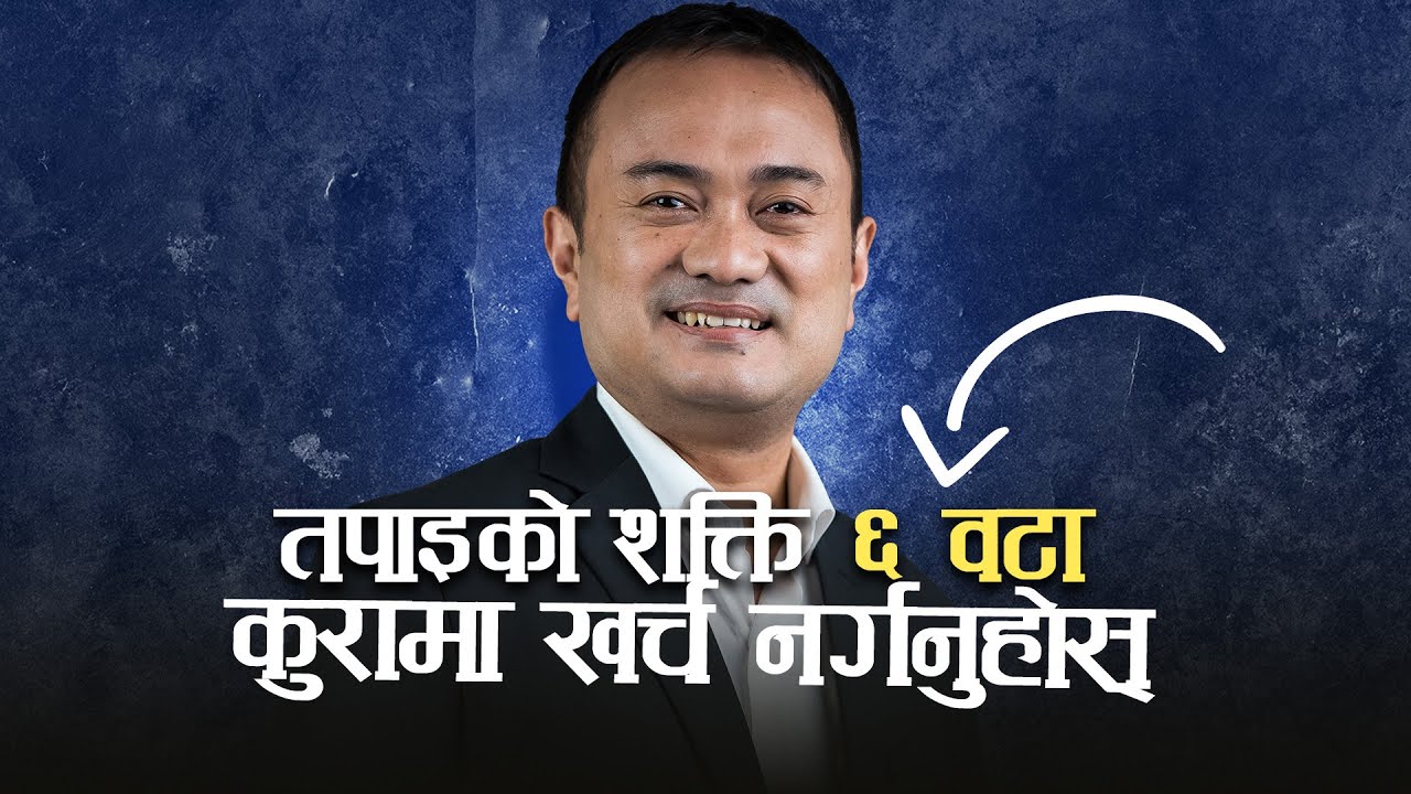 6 Places Not to Waste your Energy || Live Life In Nepali