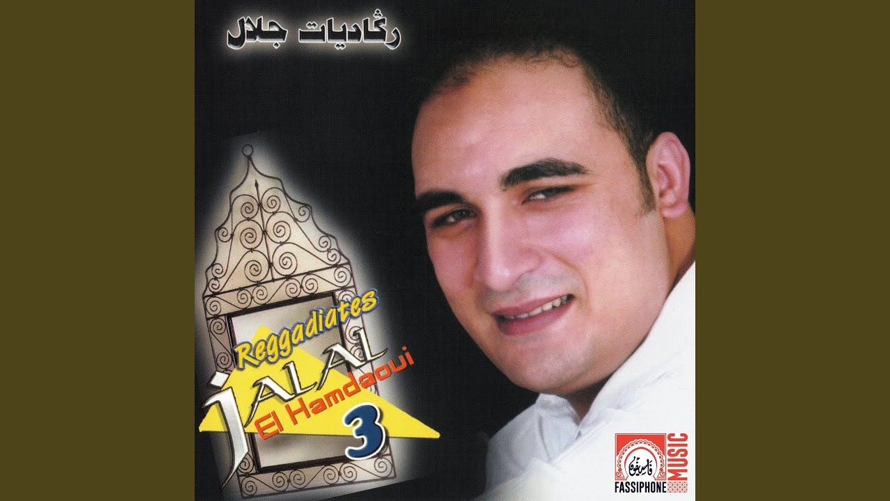 Ghrib Ma&acirc;ndi Dellal