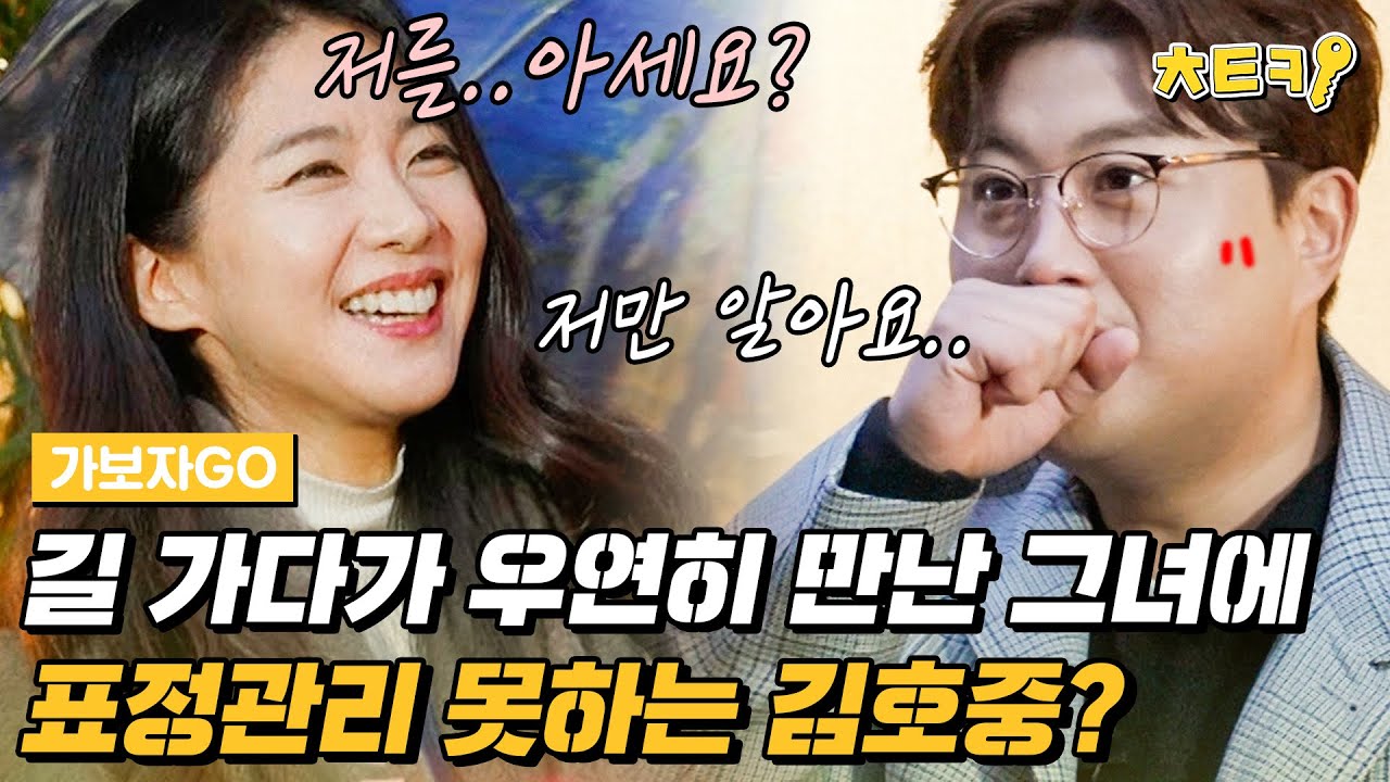 [#가보자GO] 