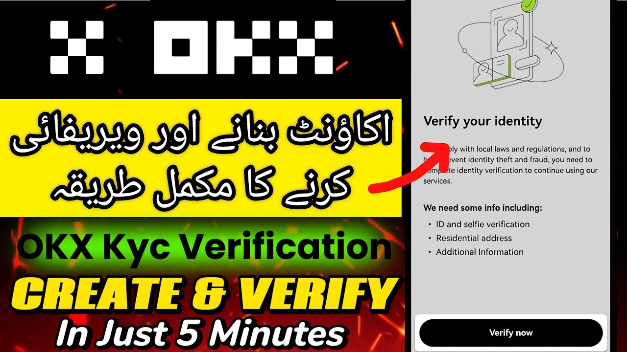 How to Create and Verify OKX Account || OKX Account Verification Step by Step in Urdu/Hindi 2026