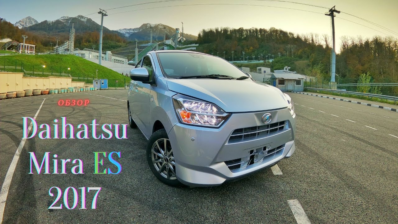 Обзор Daihatsu Mira ES 2017
