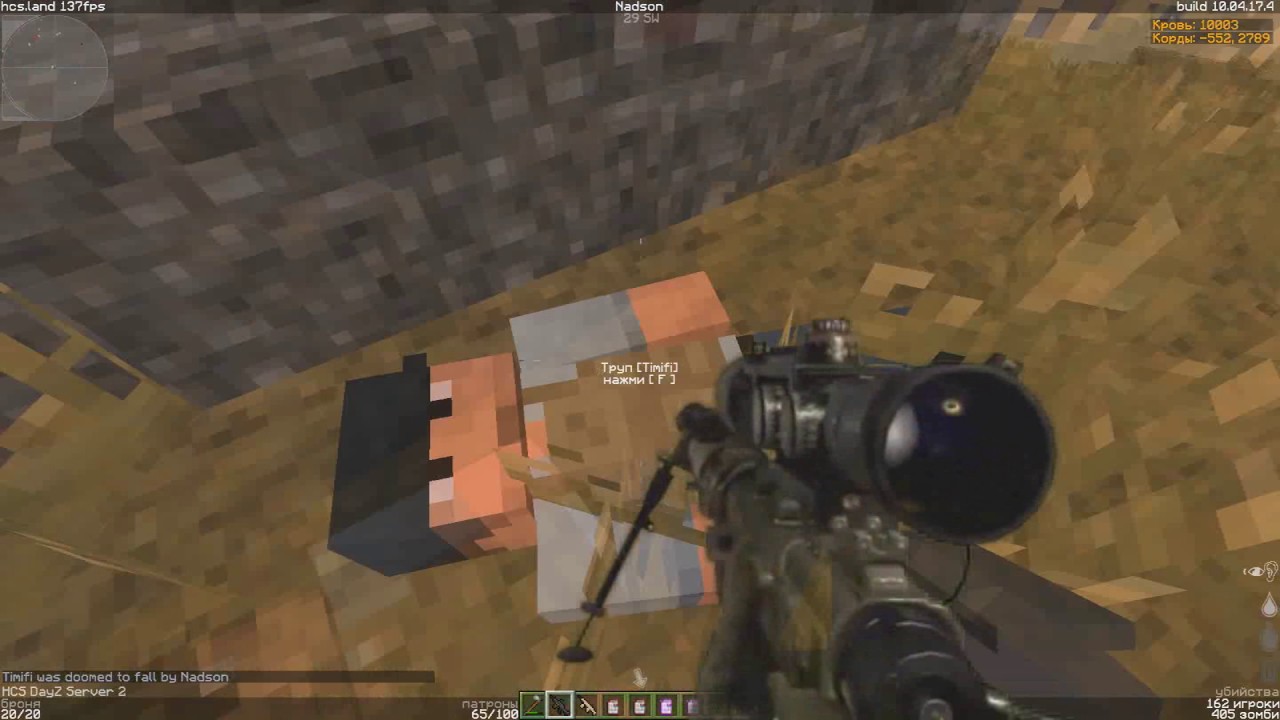 SCS  [FragMovie] by Nadson #7 - ''xSyyy''