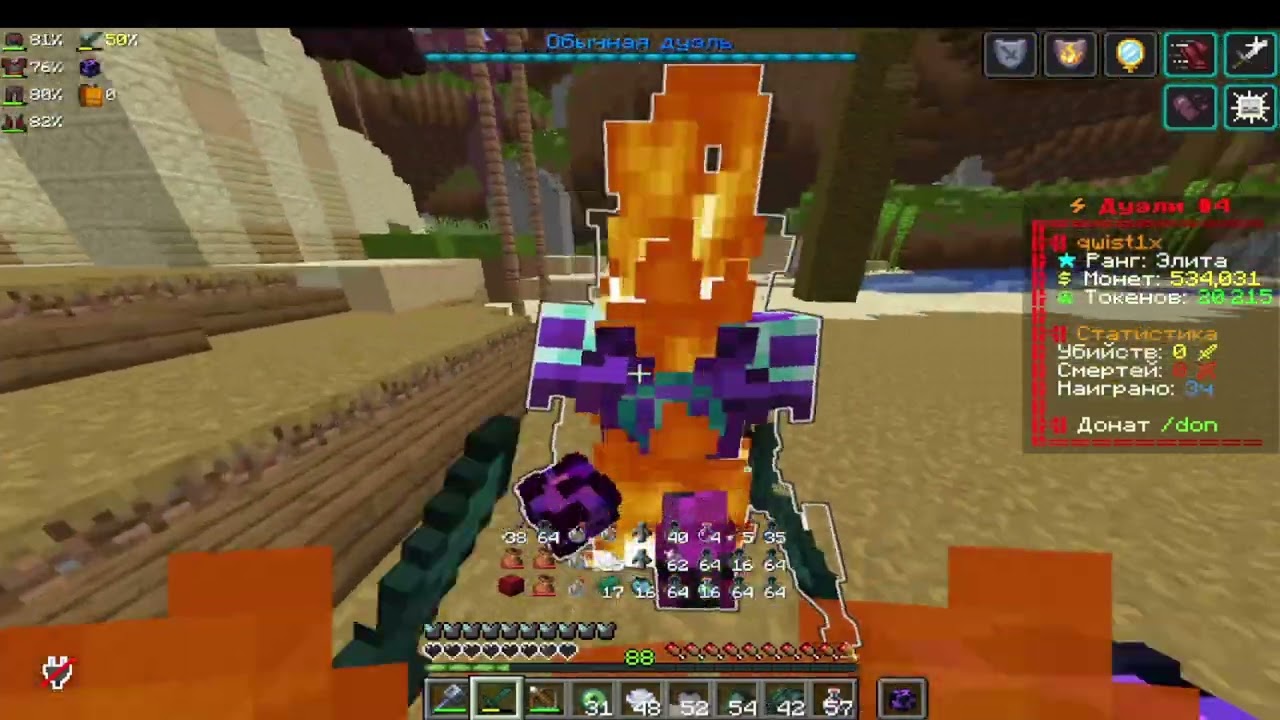 PVP FUNTIME / kill kiskakiss , rake , dox9ngq ( или nilsonbtw )