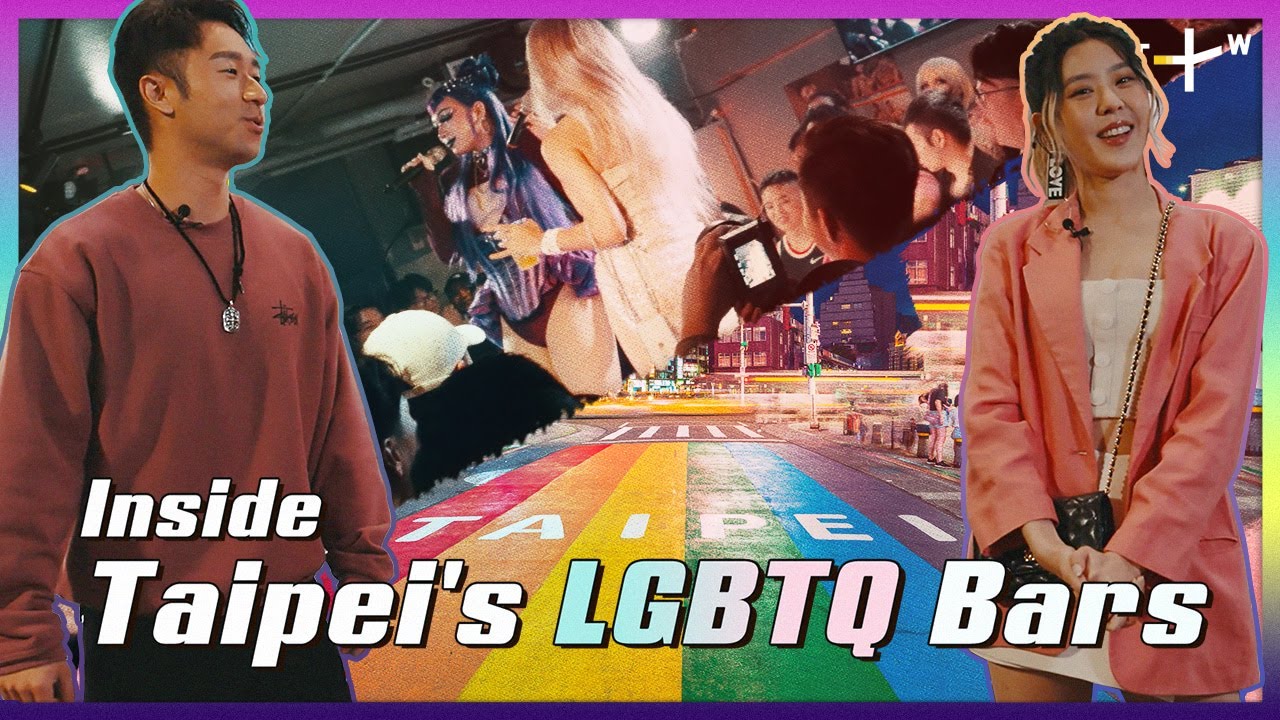 Every Night's a Great Night at Taipei's Gay Bars! | Night Crawl Taipei