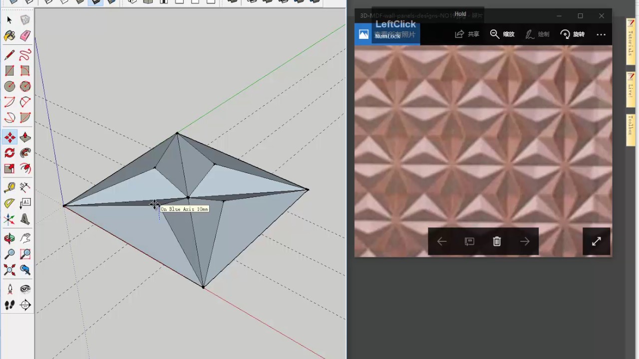 Учебник: создание рельефа в SketchUp и ArtCAM, учебник по ArtCAM
