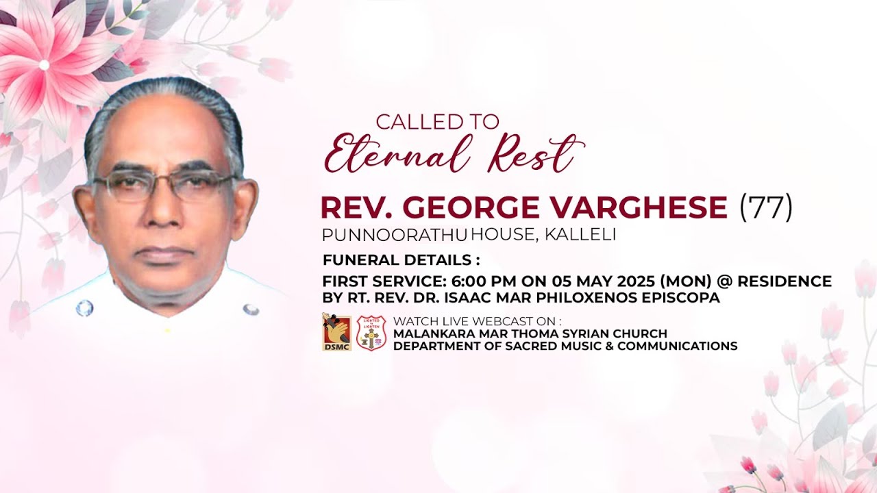FUNERAL SERVICE PART I | REV. GEORGE VARGHESE (77) PUNNOORATHU, KALLELI | 05.05.25 | DSMC MEDIA