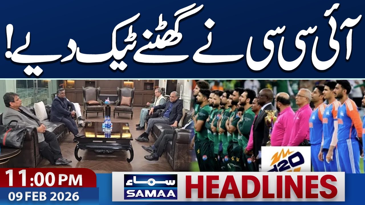 PAK, IND Match Confirmed | Mohsin Naqvi in Action | ICC Under Pressure | 11 PM Headlines | SAMAA TV