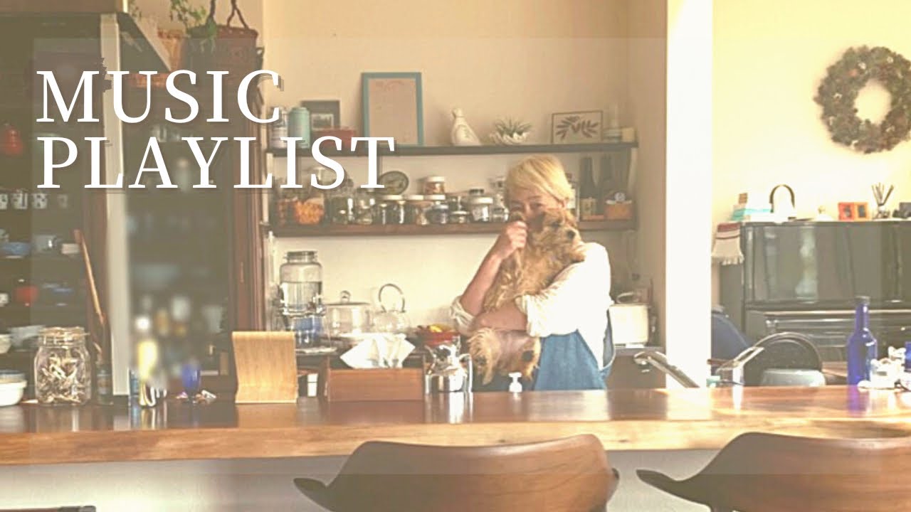 【Playlist】素敵な1日になってしまうポジティブな洋楽／ささっと一緒にキッチンを片付けてしまいましょう！＃６　 #risumorino  #bgm #森ノりす