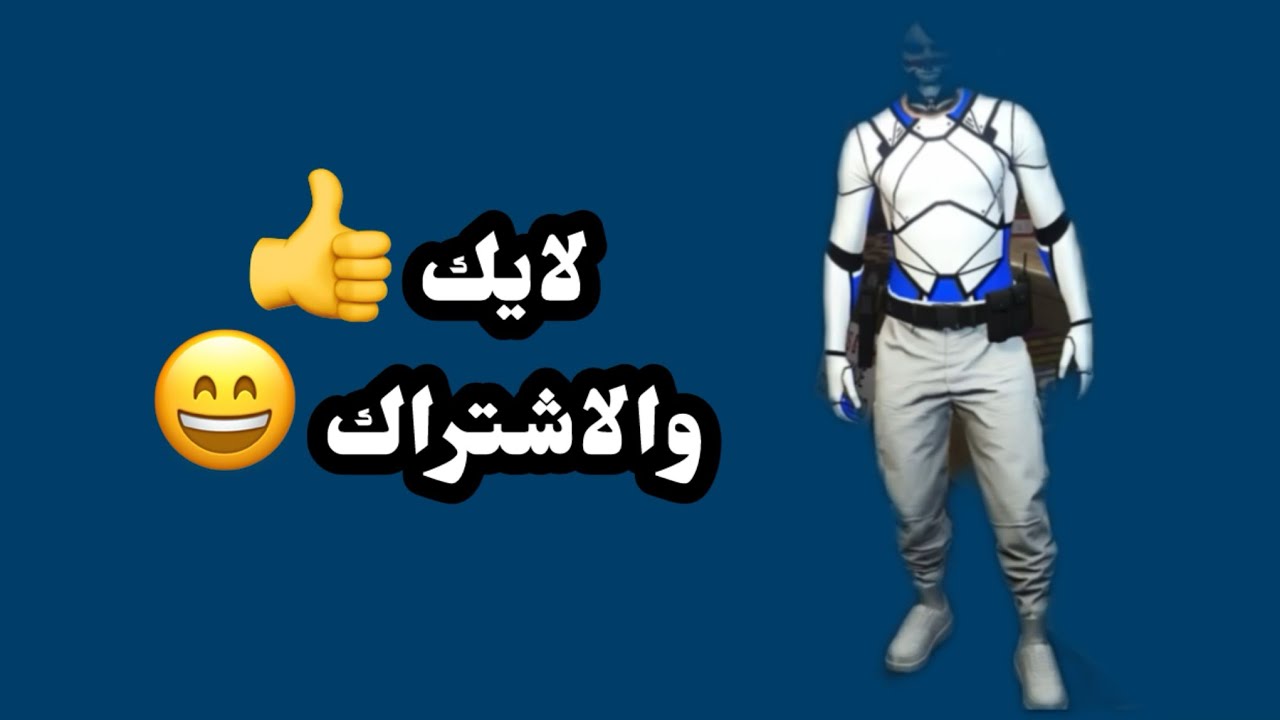 قراند 5 أون لاين قلتش ملابس مهكرة لشخصية الولد النسخة المحسنة GTA 5 Online Glitch 
