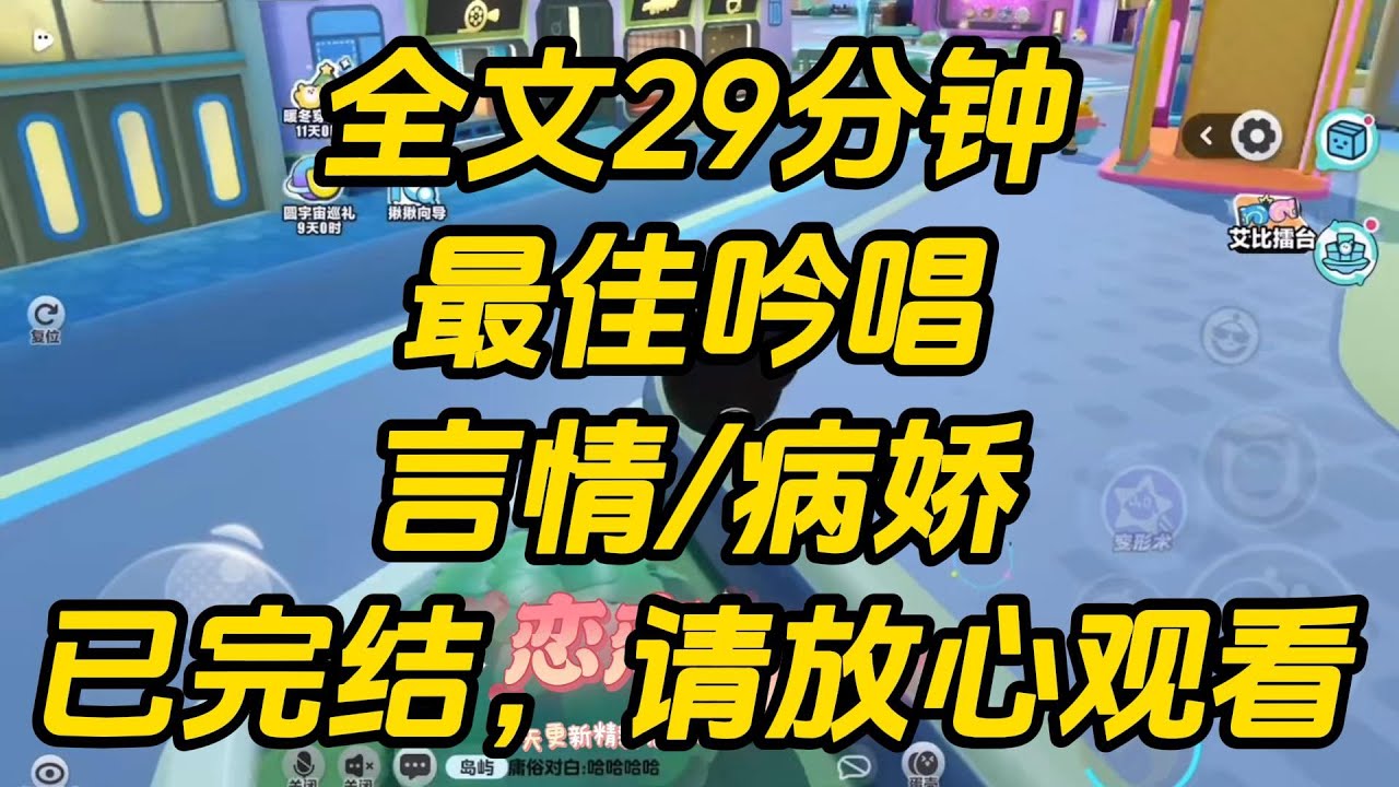 最纯穷的那年，我每天都用阴暗小号攻击高傲太子爷。   【长得帅又怎么样，还不是两个眼睛一个鼻子。】 最佳吟唱 