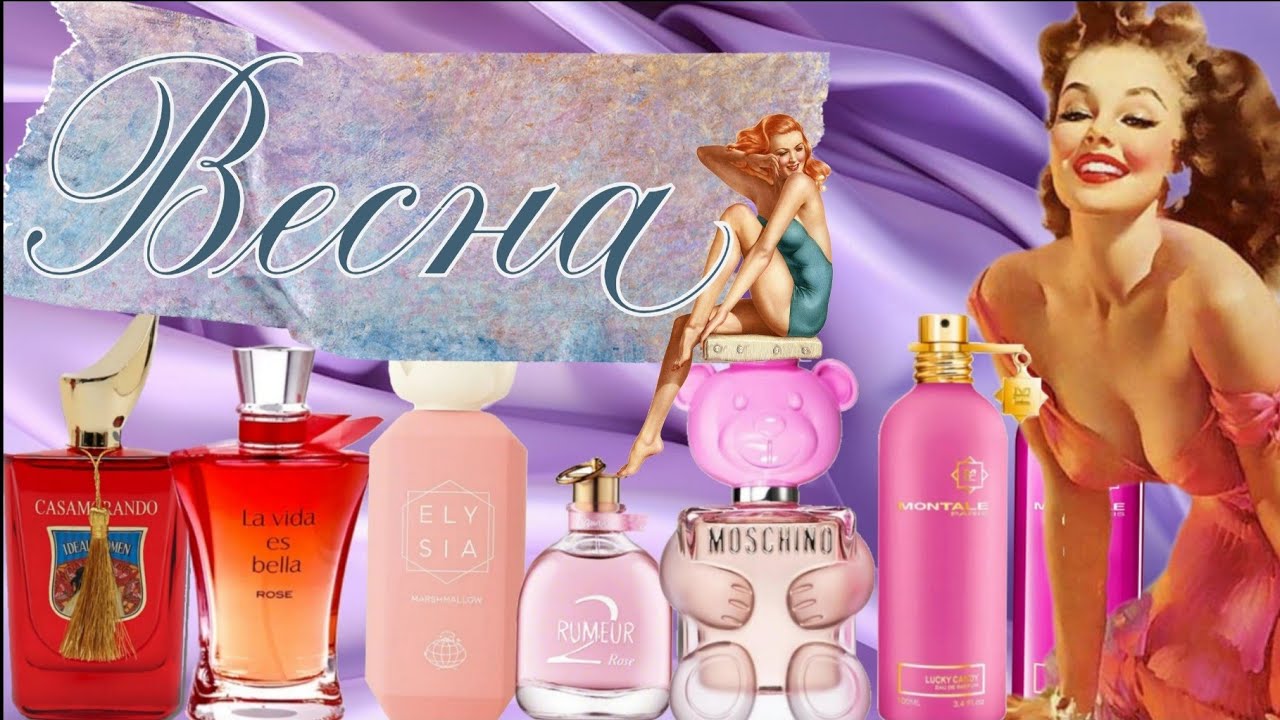 Fragrance world, Lanvin, Shaik, Emaar, Ravza и т.д. Бюджетные парфюмы на ВЕСНУ🌷