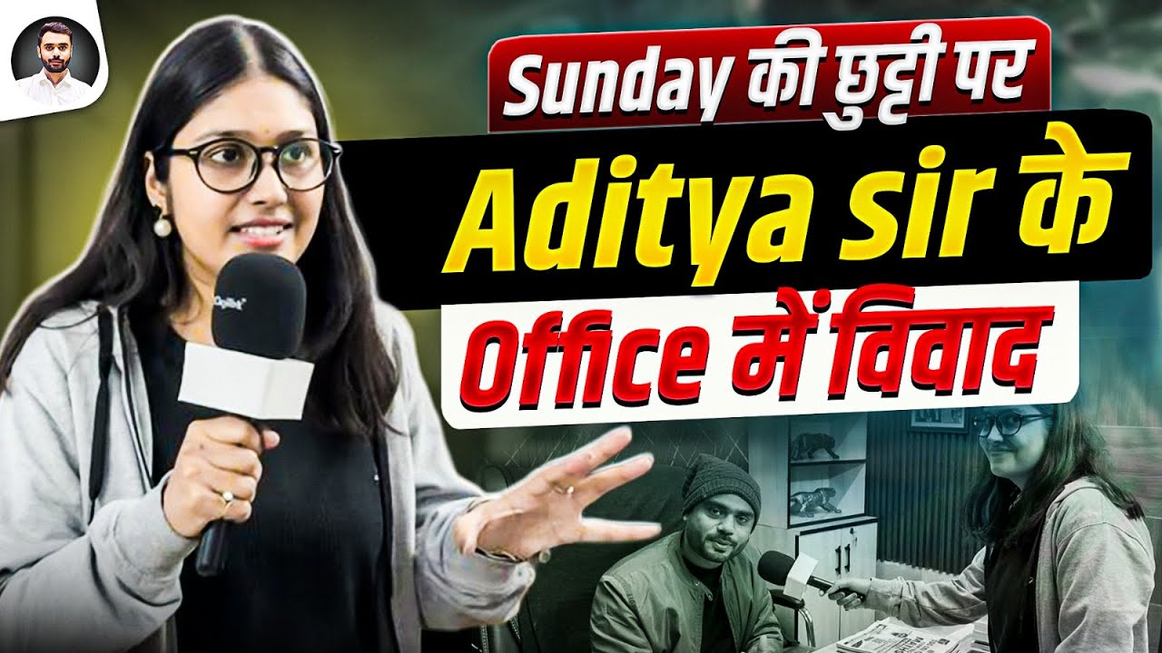 🔥Sunday की छुट्टी पर Aditya Sir के Office में क्यों हुआ विवाद? 😱| जाने अंदर की पूरी कहानी #sunday