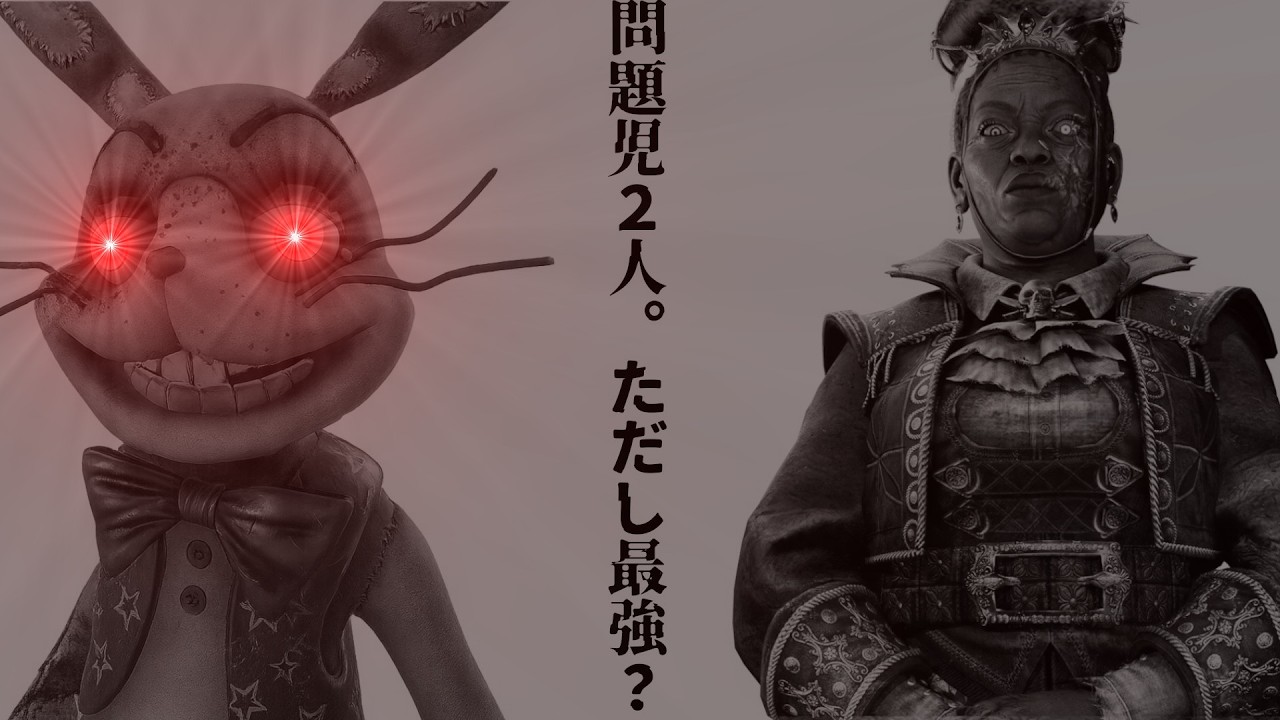 【DBD】至近距離で5発外したら即終了【アニマトロニック】