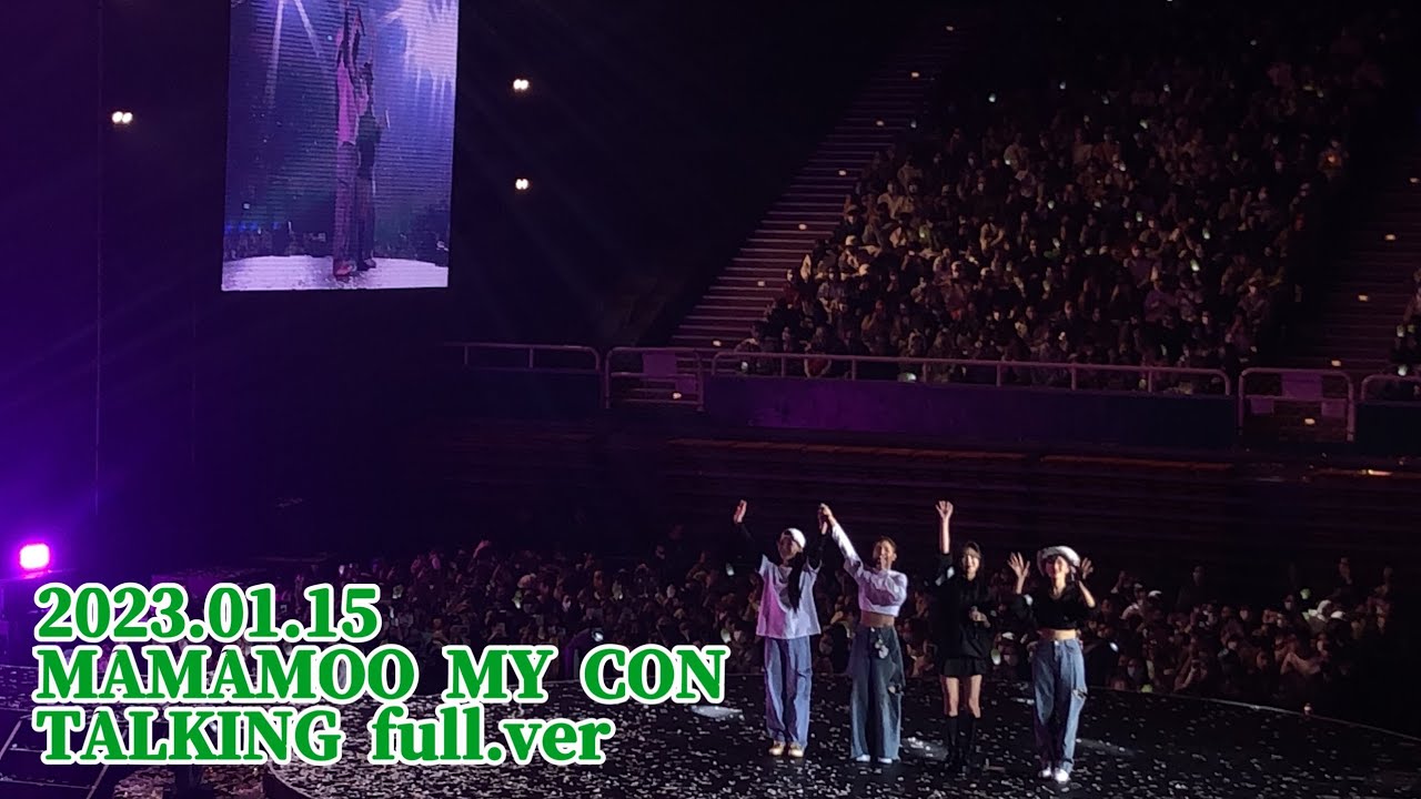MAMAMOO MY CON TAIWAN 20230115 talking full.ver