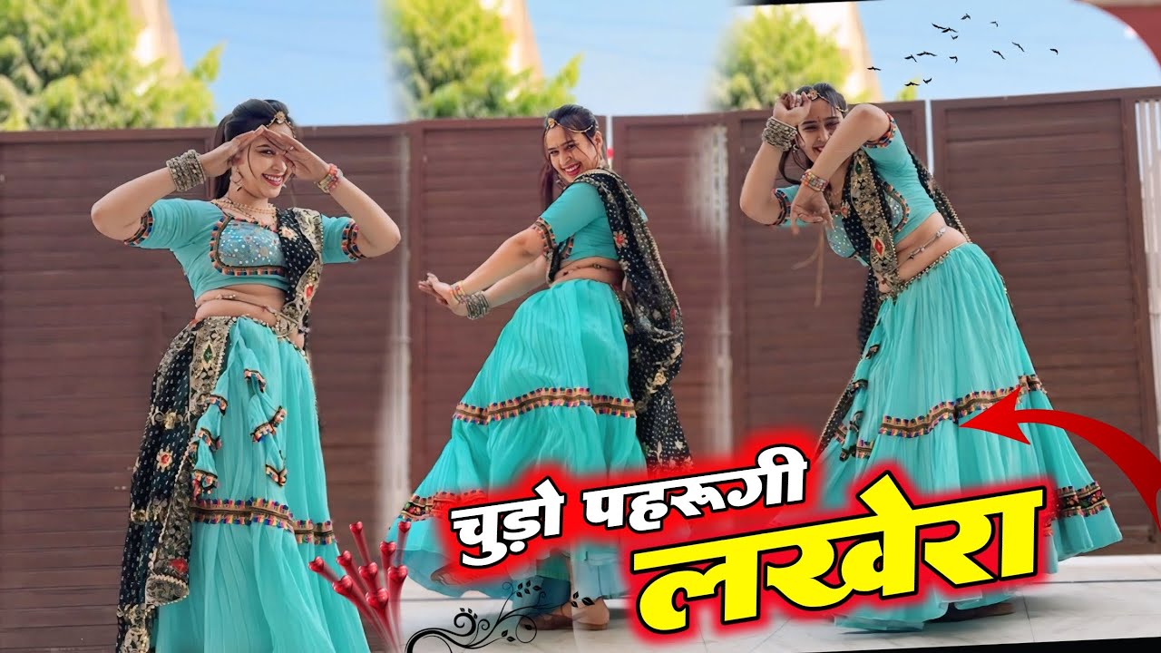 जोगण बणगी र भायला थारा प्यार के माया : वायरल सोंग डांस वीडियो । चुड़ो पहरुंगी लखेरा #trending #dj  