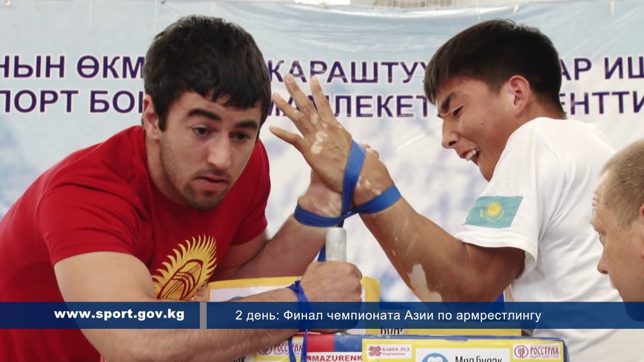 Финал чемпионата Азии по армрестлингу (09.06.17г. левая рука)